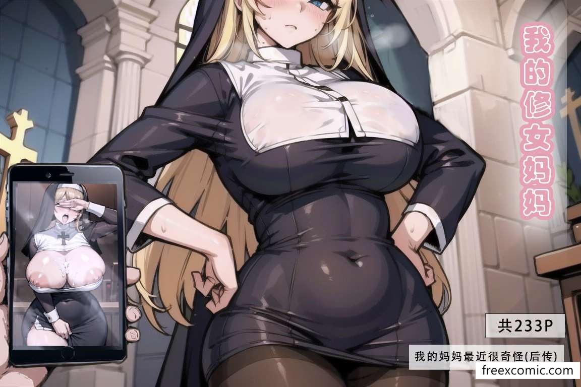 [短篇]乳辱のデ